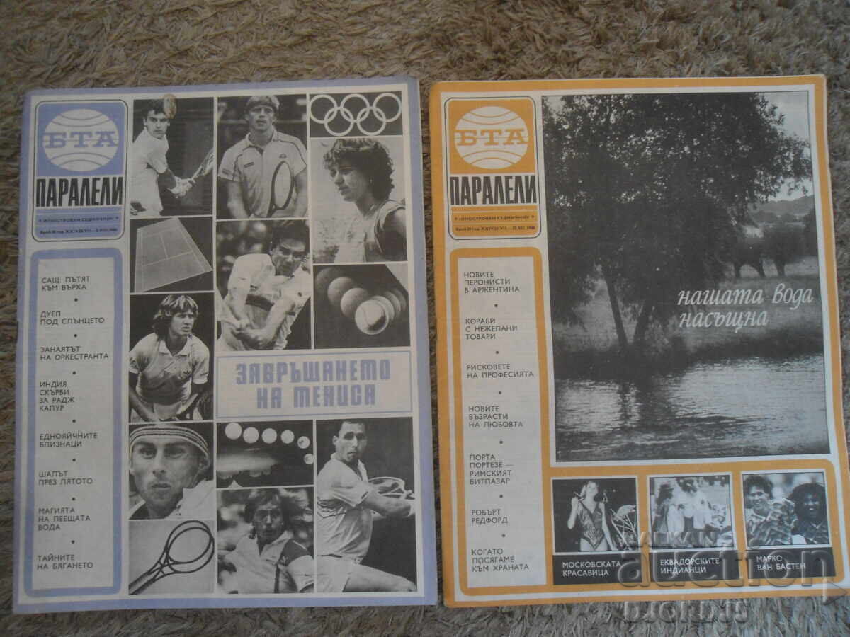 Delivery of "BTA Parallels" magazine, 9 issues from 1988 Delivery of "BTA Parallels" magazine, 9 issues from 1988