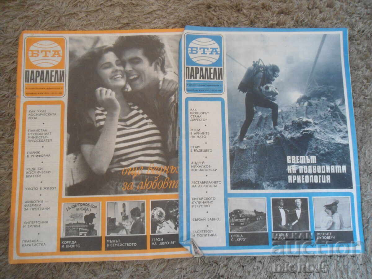 "BTA Parallels" magazine, 9 issues from 1988 - 5 "BTA Parallels" magazine, 9 issues from 1988 - 5