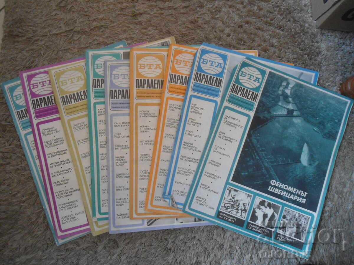 "BTA Parallels" magazine, 9 issues from 1988 "BTA Parallels" magazine, 9 issues from 1988