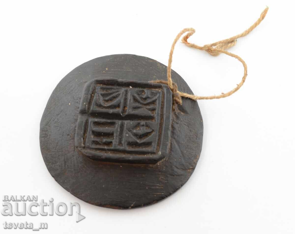 Antique Wooden Prosphor / Seal for Ritual Bread with price 65.00 BGN | € 33.23 Antique Wooden Prosphor / Seal for Ritual Bread with price 65.00 BGN | € 33.23