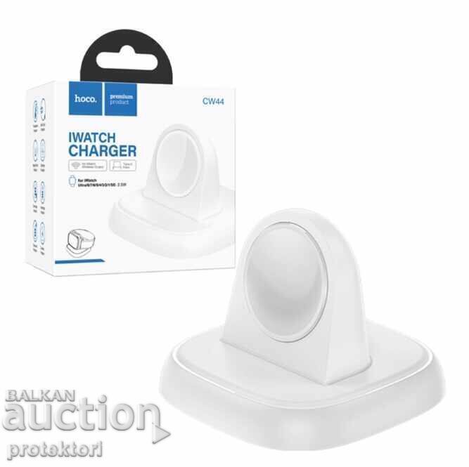 Hoco CW44 Wireless Charger for iWatch White with price € 16.87 | 32.99 BGN