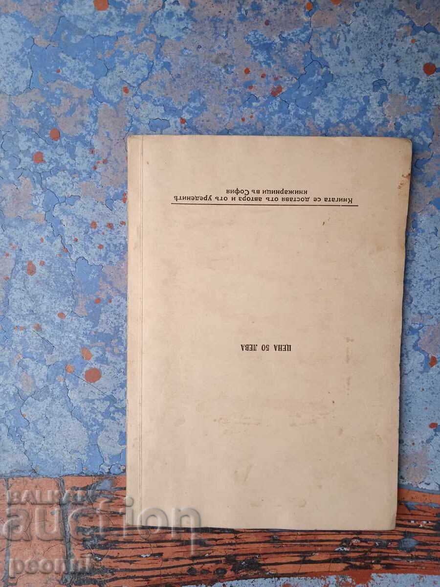 Φροντίδα στόματος και δοντιών - 6