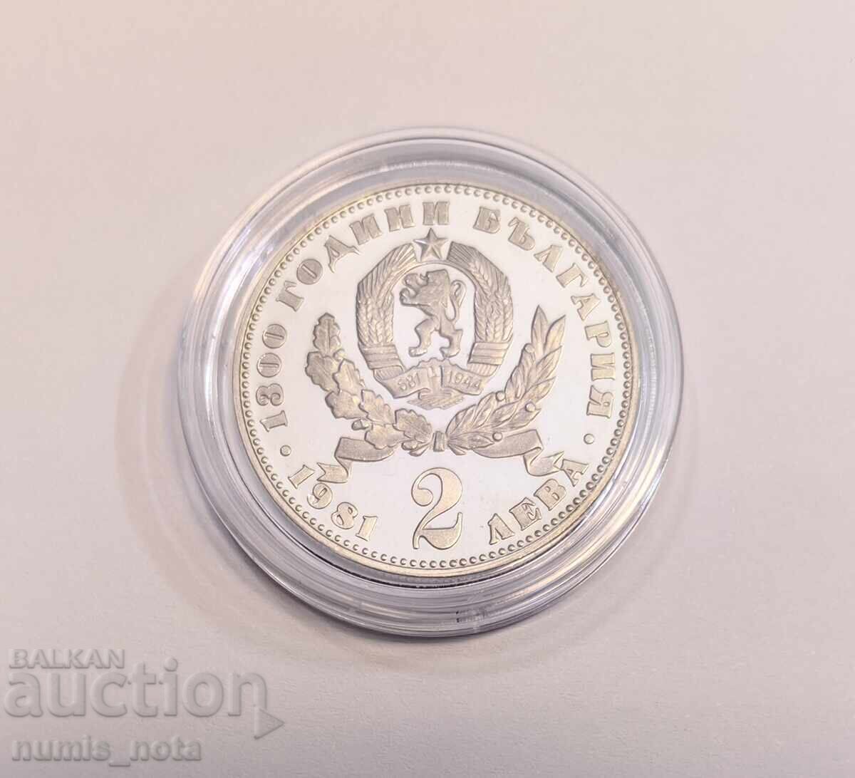 2 lei 1981 Anul Mamei cu copil cu preț 12.00 BGN | € 6.14