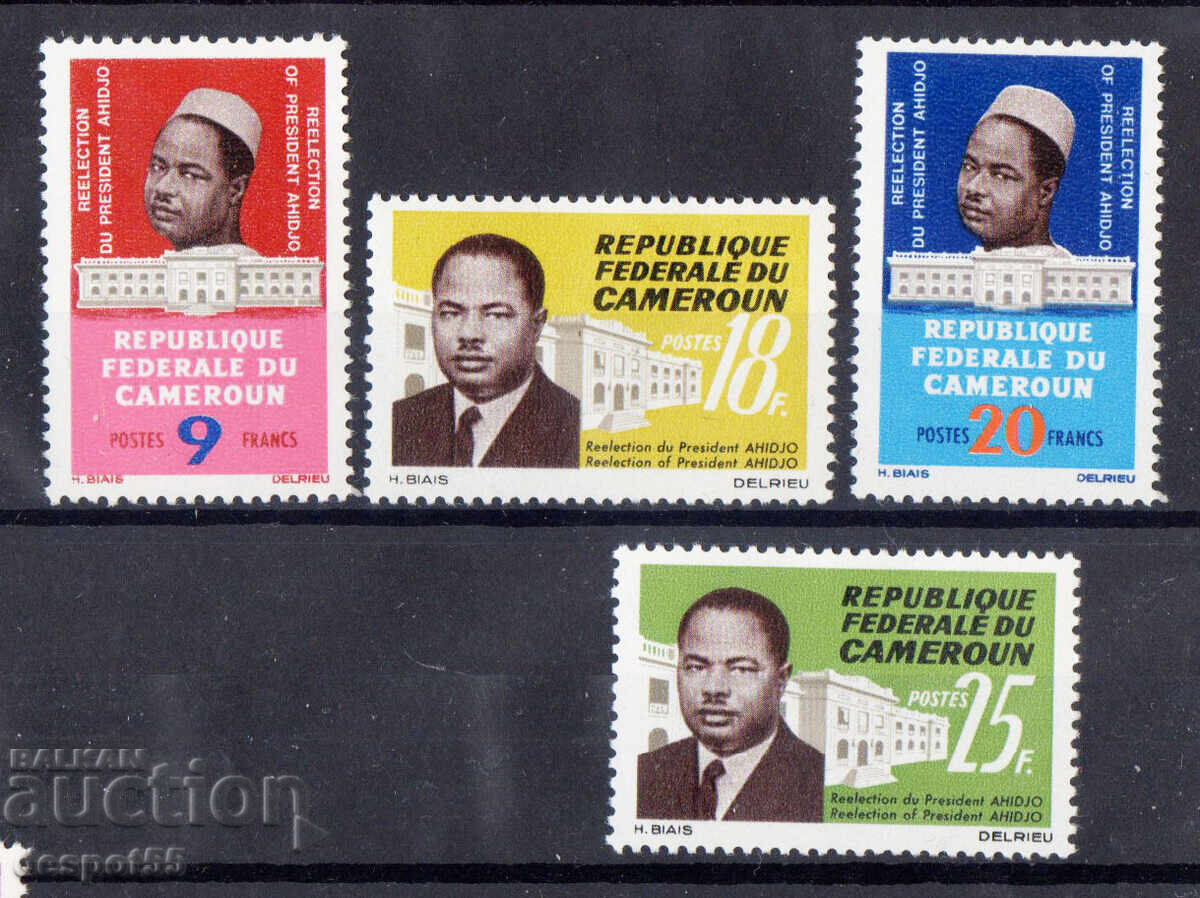 1965. Cameroon. Re-election of President Ahidjo 1965. Cameroon. Re-election of President Ahidjo