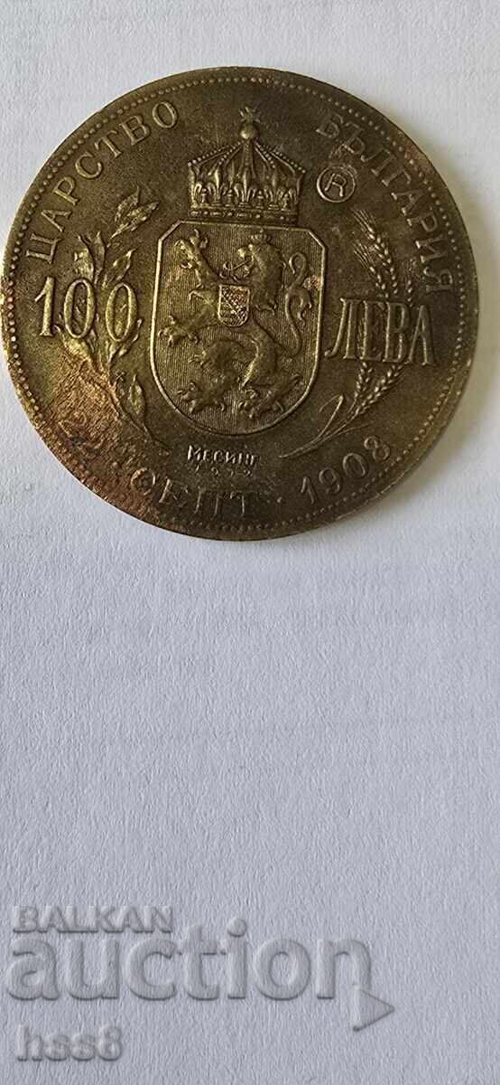 100lv.1912g.PROBĂ.MODEL cu preț 5000.00 BGN | € 2556.46