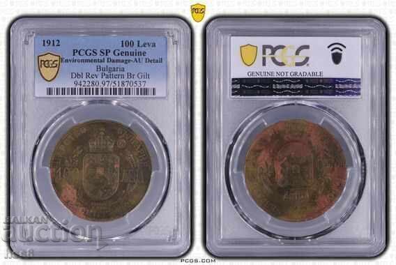 100lv.1912g.PROBĂ.MODEL