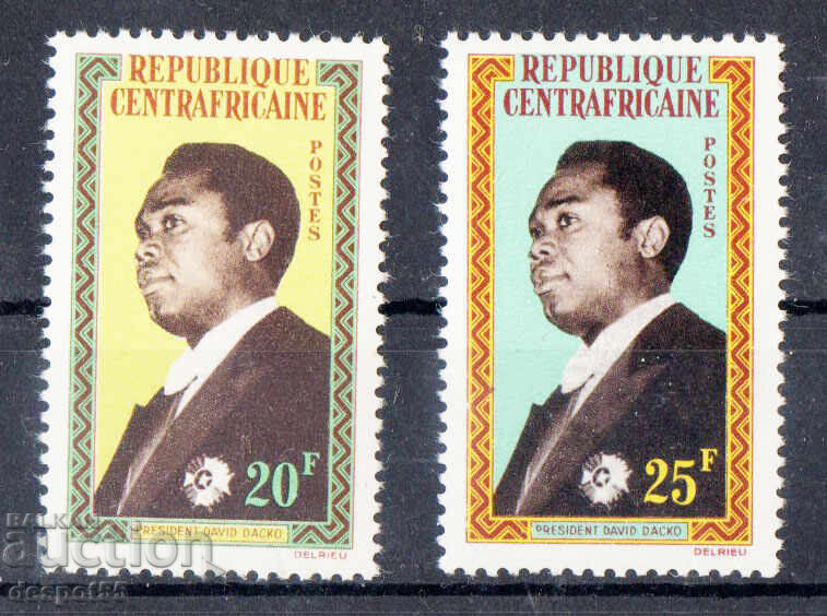 1962. TSΑΡ. Πρόεδρος Ντέιβιντ Ντάκο 1962. TSΑΡ. Πρόεδρος Ντέιβιντ Ντάκο