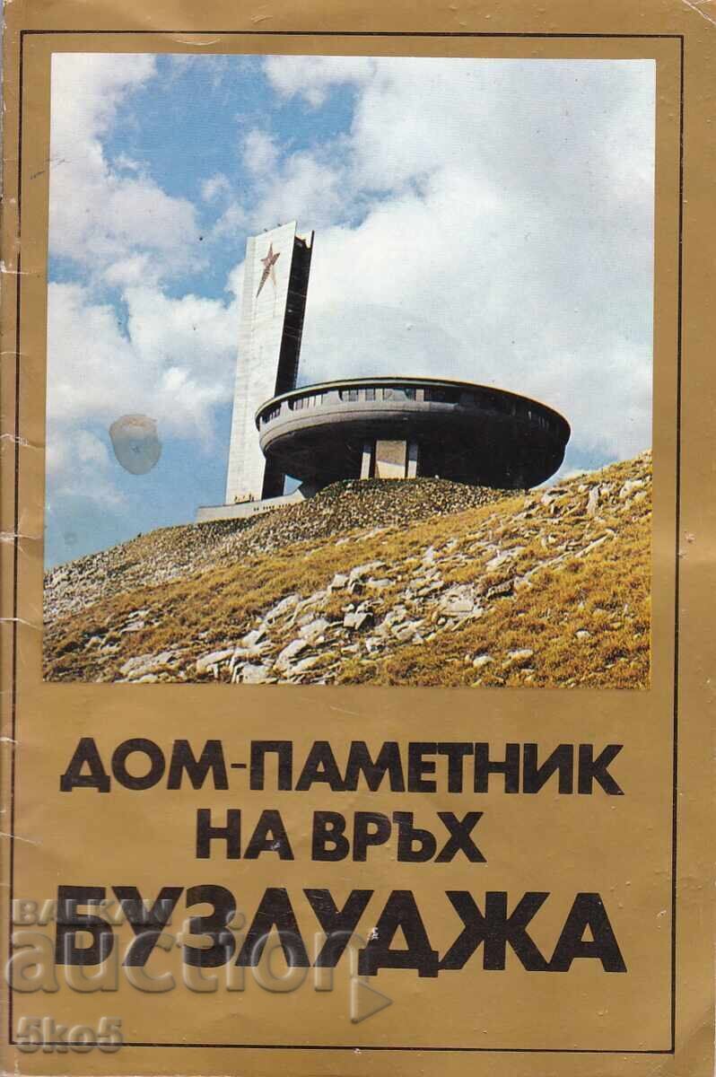 HOUSE - MONUMENT ON BUZLUDZHA PEAK
