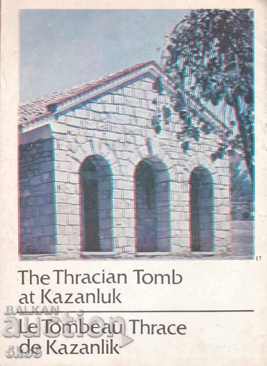 The Thracian Tomb near Kazanlak with price 5.00 BGN | € 2.56 The Thracian Tomb near Kazanlak with price 5.00 BGN | € 2.56