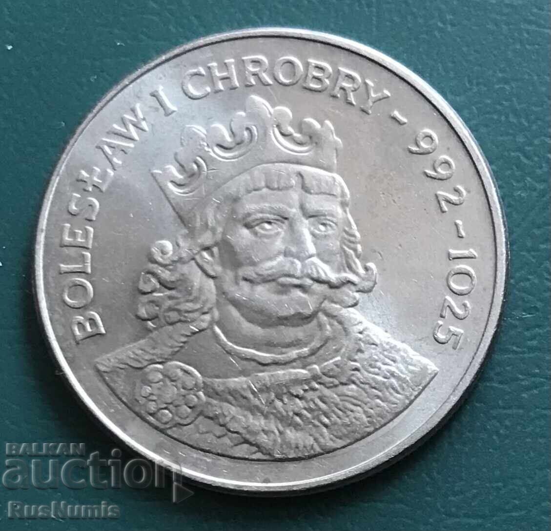 Πολωνία. 50 ζλότι 1980. Βολεσλάβος Α' ο Γενναίος
