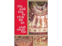 Ο ΘΡΑΚΙΚΟΣ ΤΑΦΟΣ ΚΟΝΤΑ ΣΤΟ ΚΑΖΑΝΛΑΚ