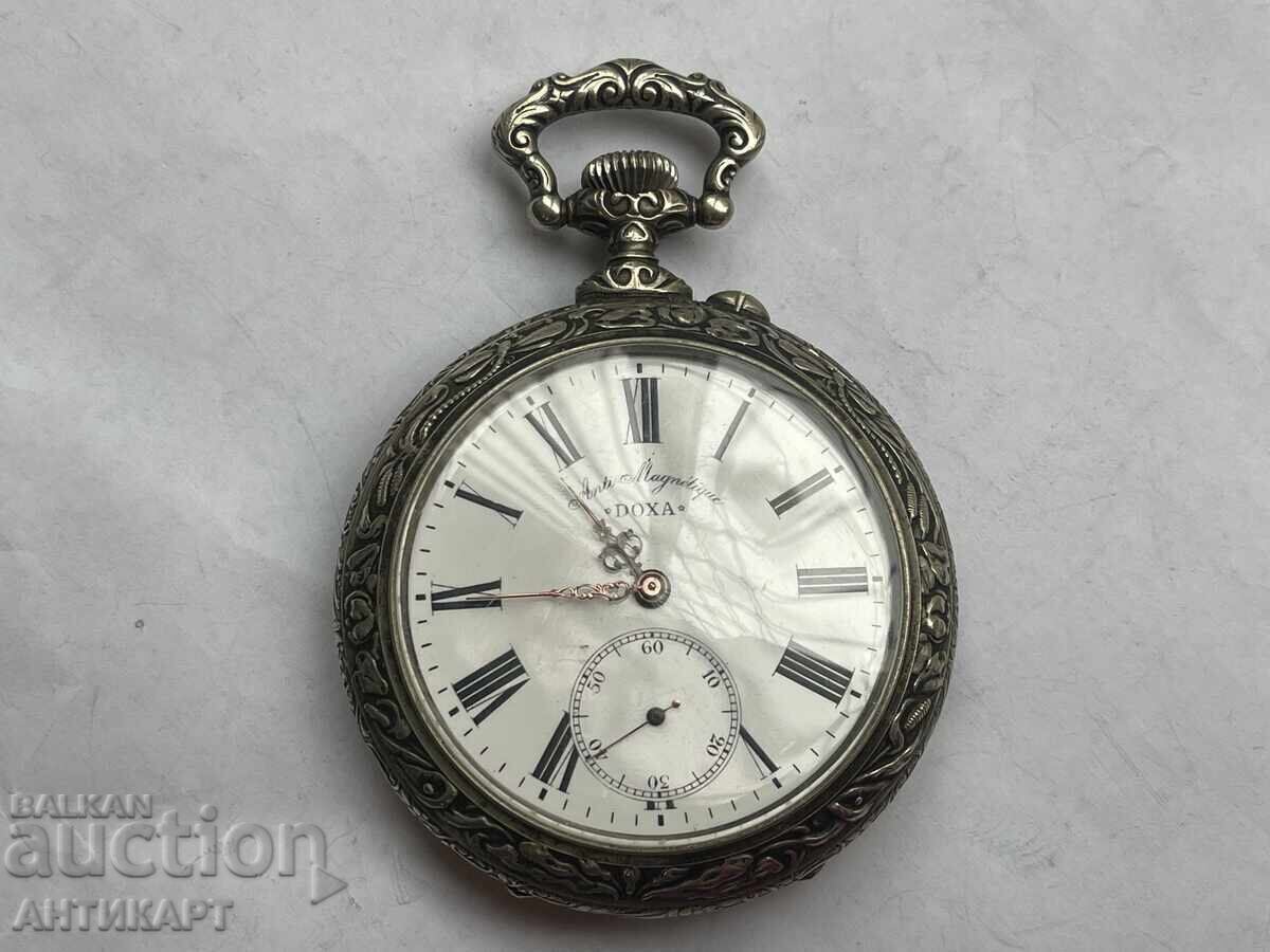 DOXA King джобен час. най-големия размер 70мм ловни сцени