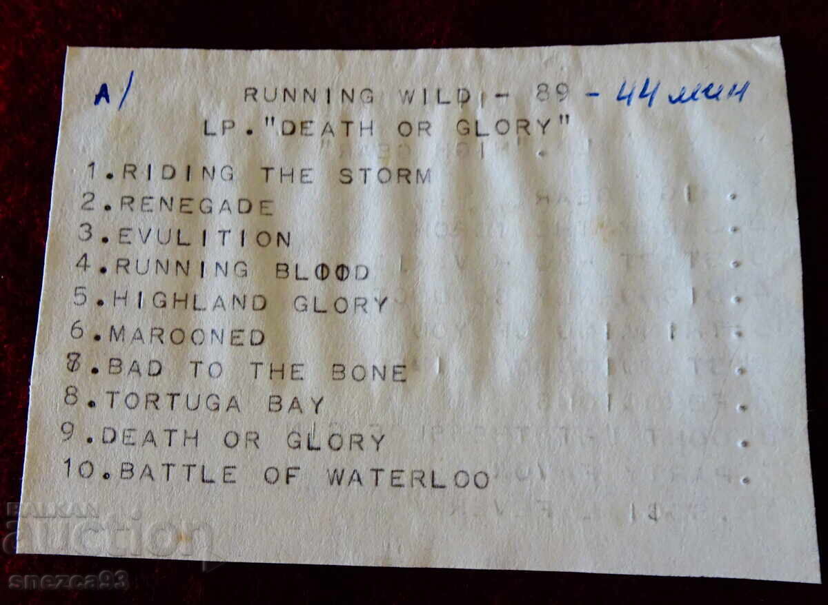 Delivery of Audio cassette BASF with Running Wild and Howe ii Delivery of Audio cassette BASF with Running Wild and Howe ii