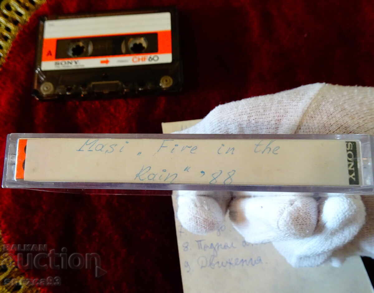 Sony Audio Cassette with Masi-Fire in the Rain - 5 Sony Audio Cassette with Masi-Fire in the Rain - 5