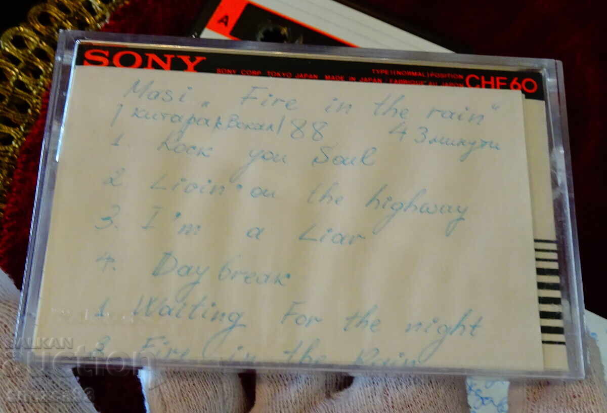 Sony Audio Cassette with Masi-Fire in the Rain - 6 Sony Audio Cassette with Masi-Fire in the Rain - 6