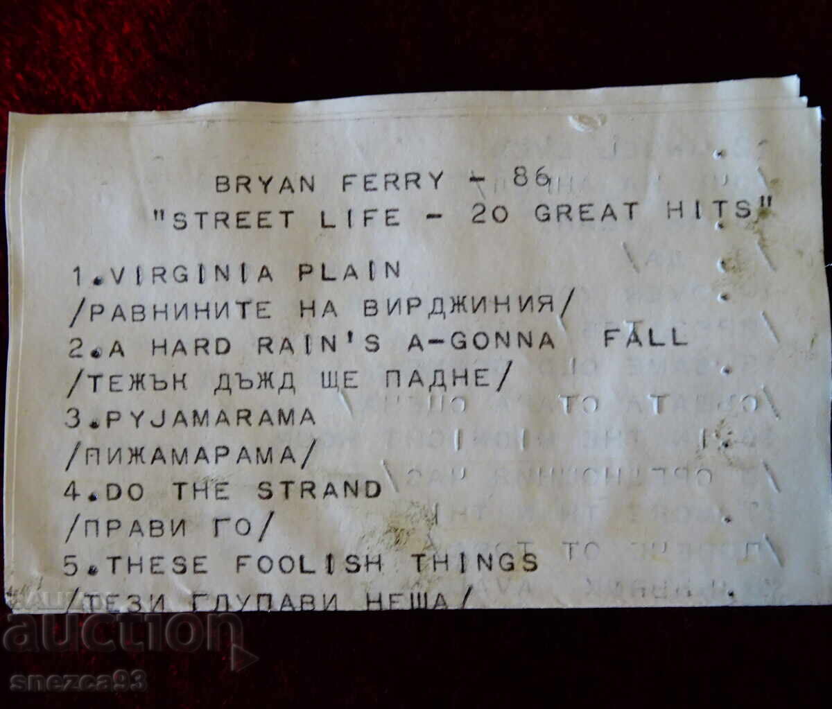 Livrarea Caseta audio BASF cu Bryan Ferry