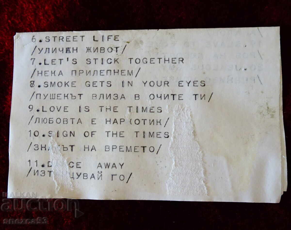 Caseta audio BASF cu Bryan Ferry - 5