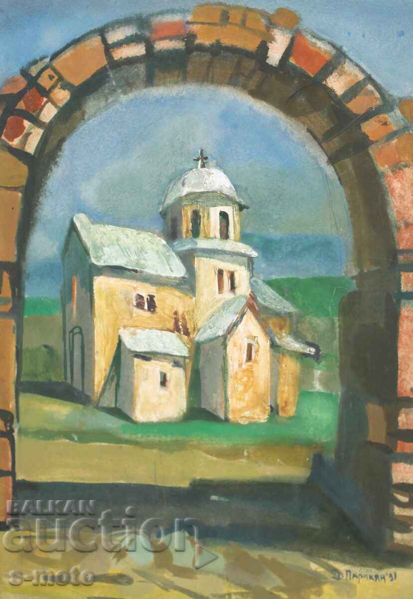 Δενίτσα Παριγκιάν Ακουαρέλα τοπίο μοναστήρι 1991 Δενίτσα Παριγκιάν Ακουαρέλα τοπίο μοναστήρι 1991