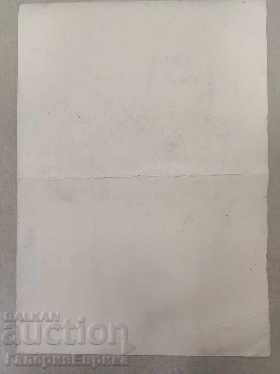 Licitație Pictura maestru nesemnată Licitație Pictura maestru nesemnată