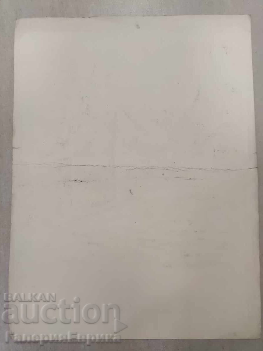 Аукцион Майсторска картина неподписана Аукцион Майсторска картина неподписана