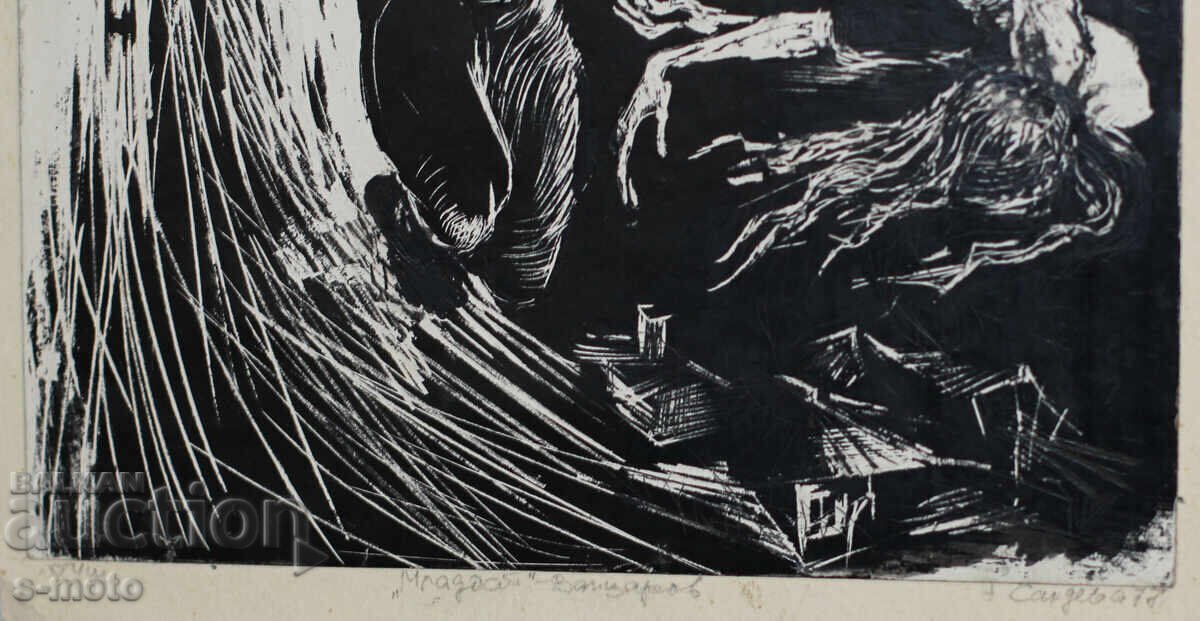 Desen în tuș de Neli Sandeva, 1977 - 6