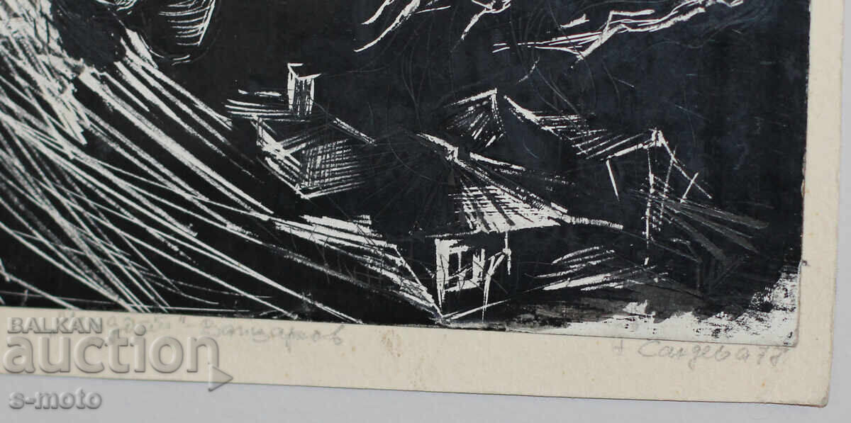 Desen în tuș de Neli Sandeva, 1977 - 7