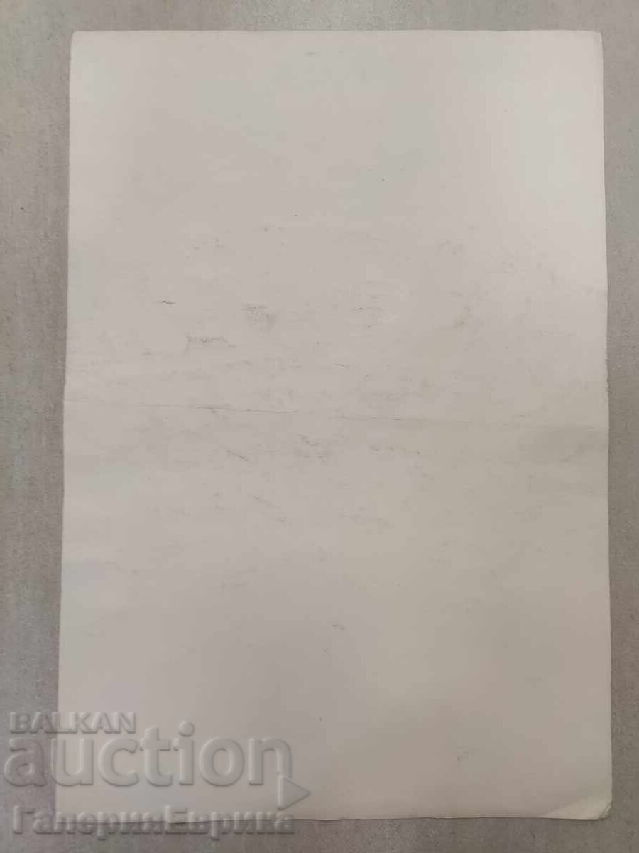 Аукцион Майсторска картина неподписана Аукцион Майсторска картина неподписана