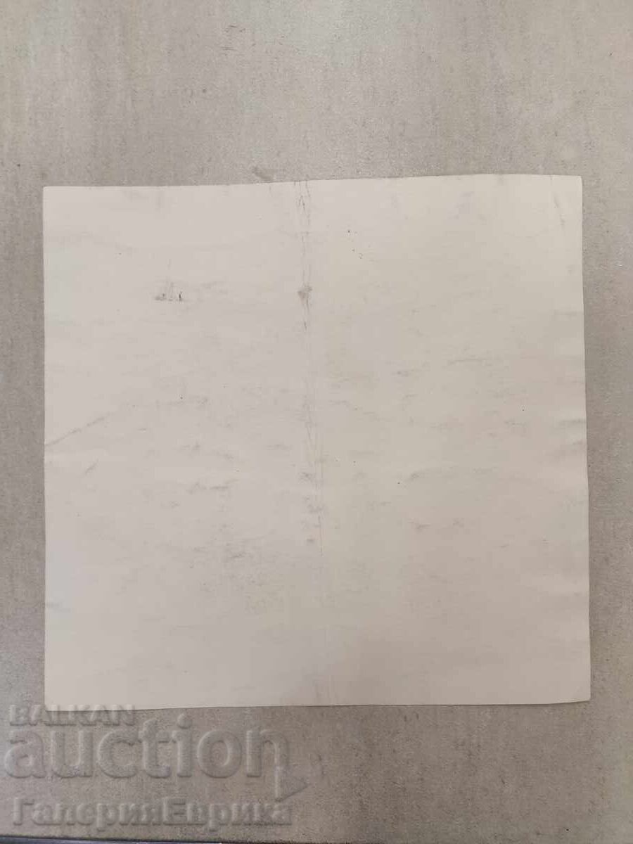 Auction Master painting unsigned Auction Master painting unsigned