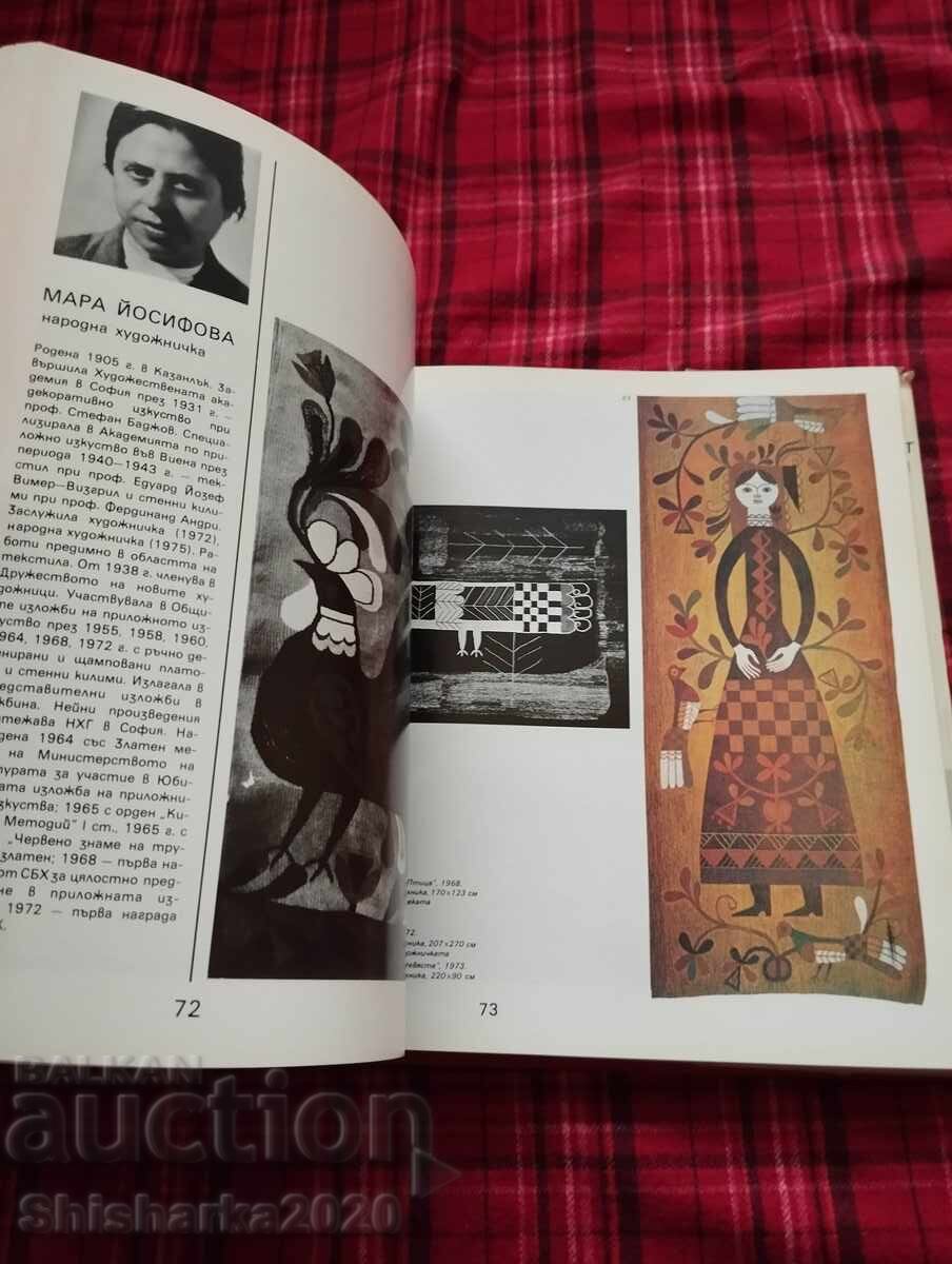 Contemporary Bulgarian Decorative and Applied Arts - 6 Contemporary Bulgarian Decorative and Applied Arts - 6
