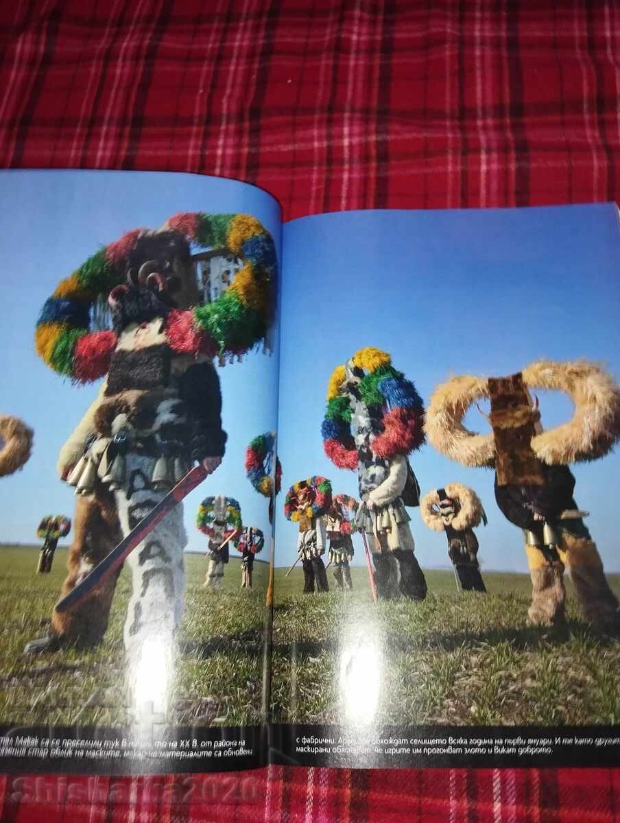 Țara Kukeri - National Geographic cu preț 15.00 BGN | € 7.67 Țara Kukeri - National Geographic cu preț 15.00 BGN | € 7.67