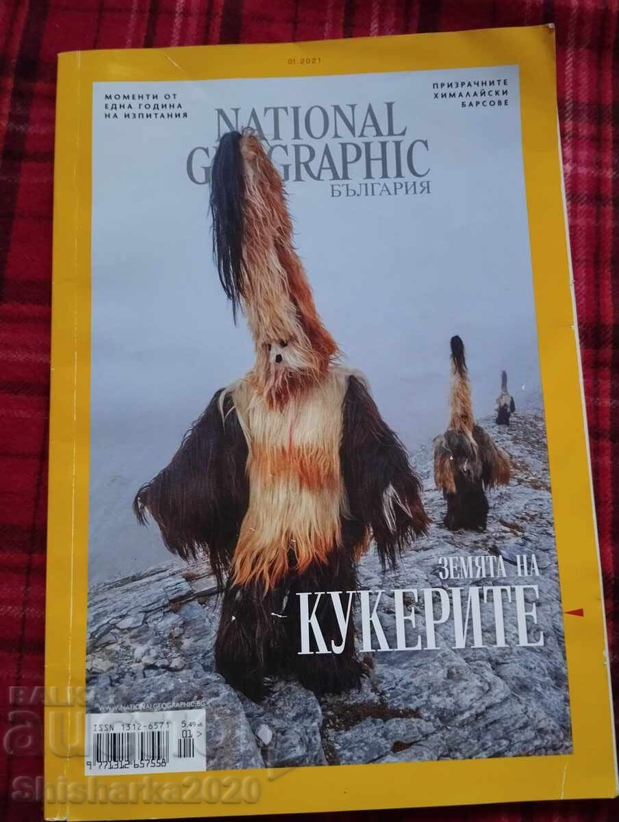 Țara Kukeri - National Geographic Țara Kukeri - National Geographic