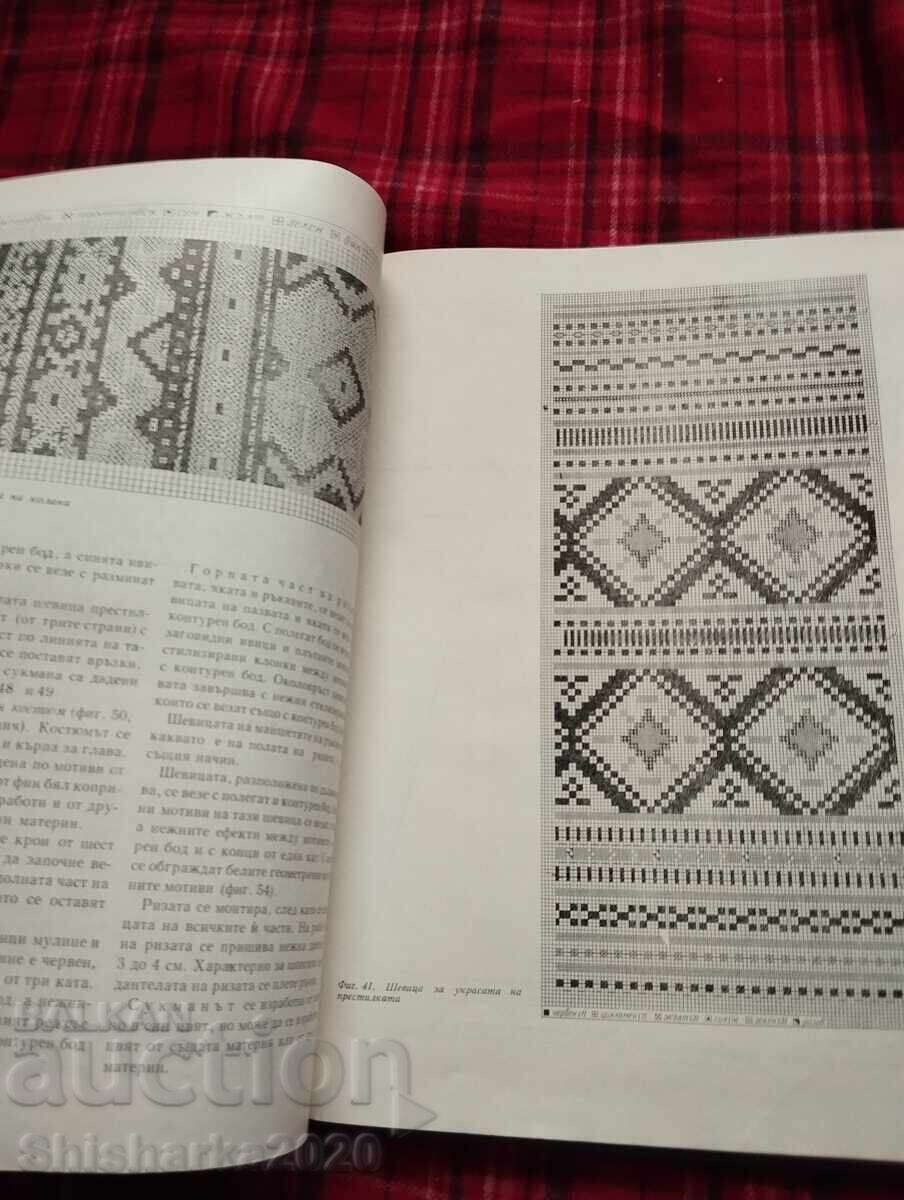 Auction Contemporary Bulgarian Embroidery Auction Contemporary Bulgarian Embroidery