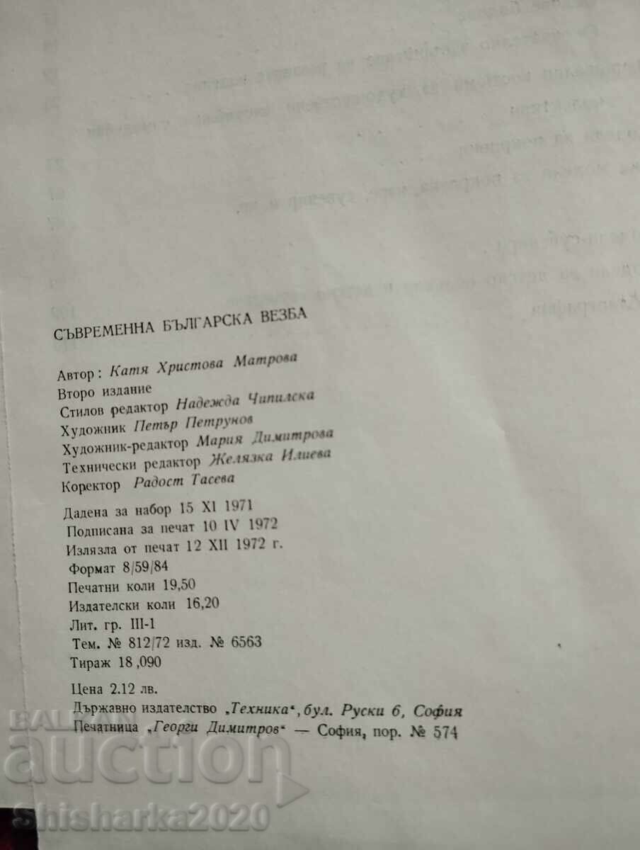 Contemporary Bulgarian Embroidery - 6 Contemporary Bulgarian Embroidery - 6