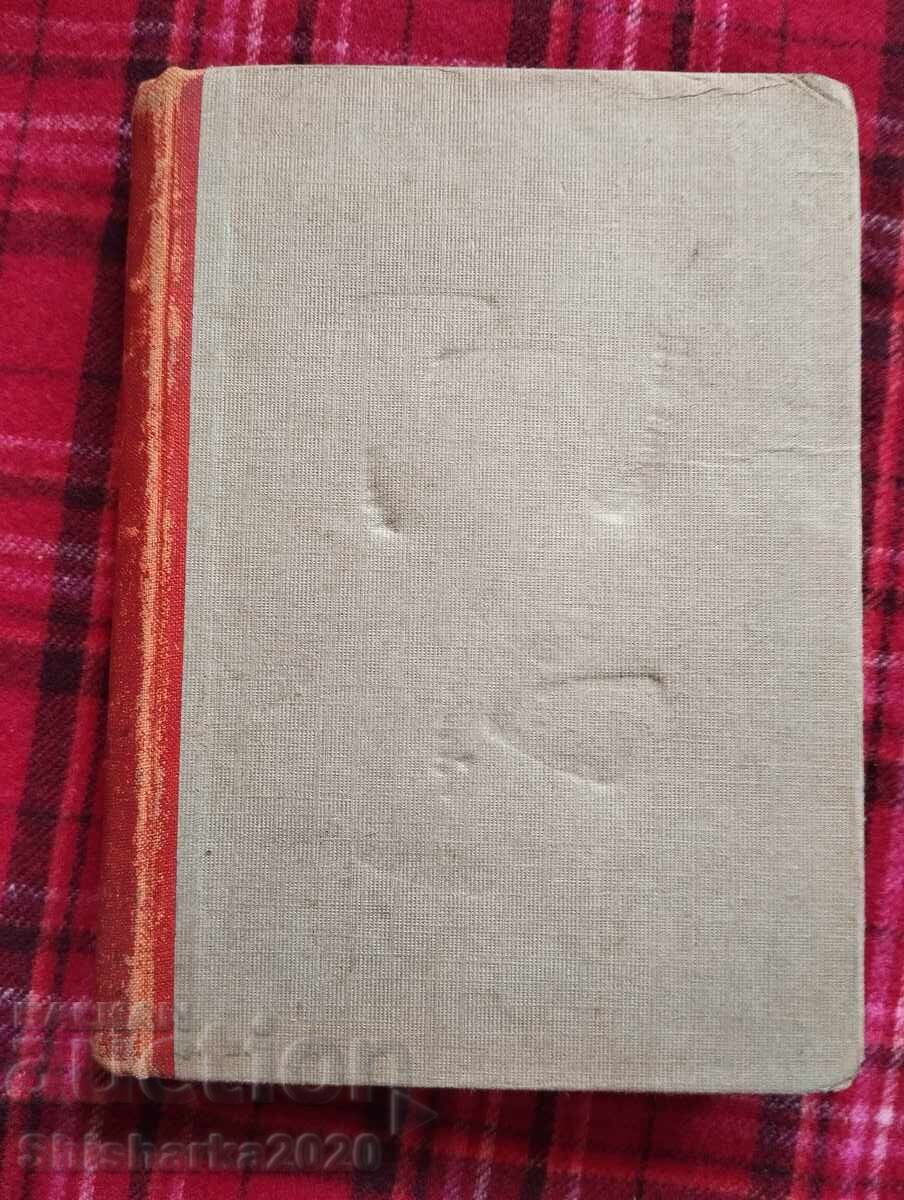 Ασυνήθιστες συμπεριφορές σε φυσιολογικά παιδιά