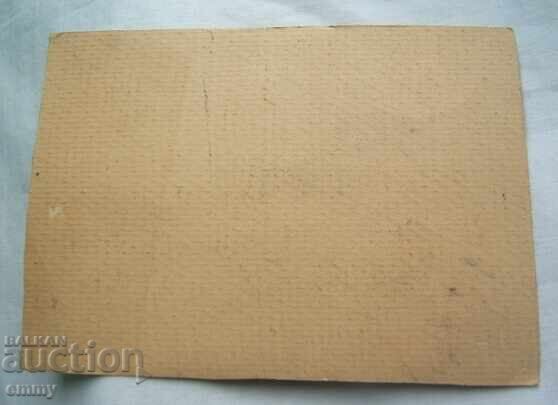 Small watercolor painting, postcard - boat, sea with price 5.00 BGN | € 2.56