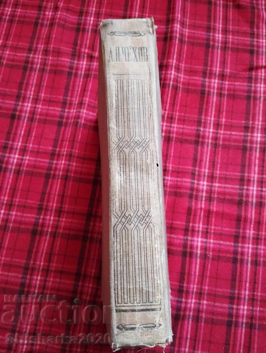 A.P. Chekhov - Selected Works with price 20.00 BGN | € 10.23