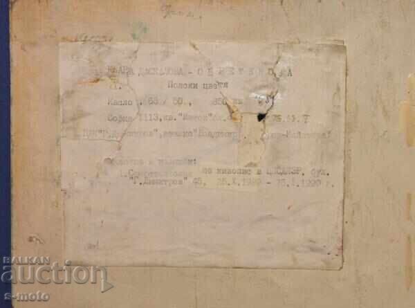 Klara Daskalova-Obretenova / 1921 - 2008 / Still Life with Flowers - 6 Klara Daskalova-Obretenova / 1921 - 2008 / Still Life with Flowers - 6