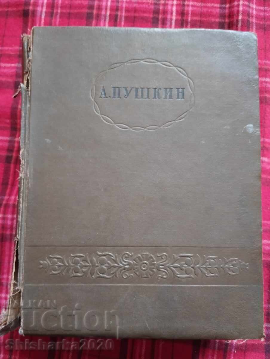 A. Pușkin - Opere A. Pușkin - Opere