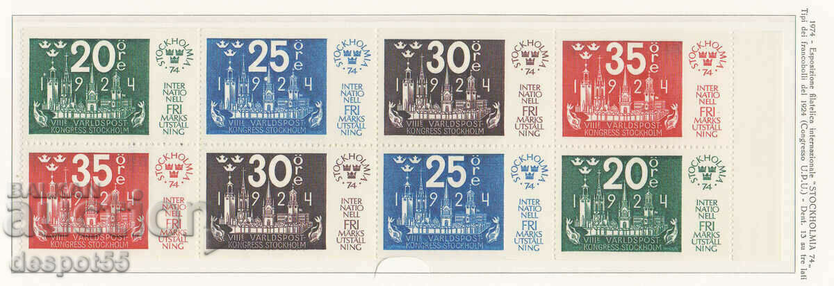 1974. Sweden. Stockholm 74. Strip.