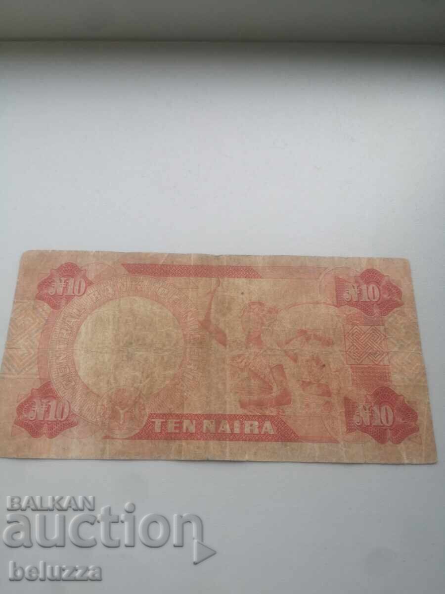 10 Νιγηριανή Νάιρα με τιμή 1.99 BGN | € 1.02