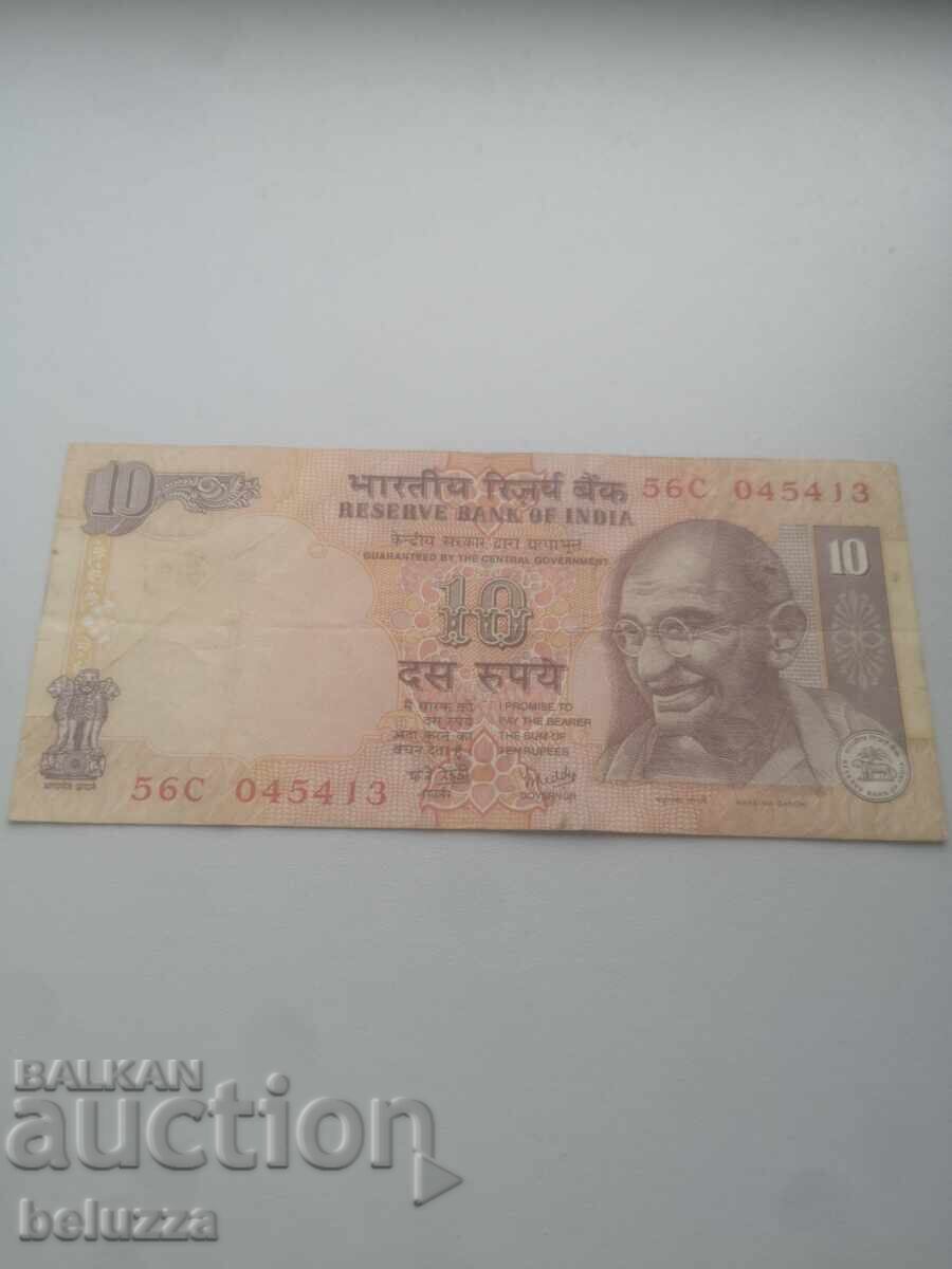 10 ρουπίες Ινδίας 10 ρουπίες Ινδίας