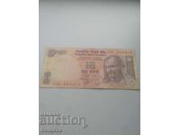 10 ρουπίες Ινδίας