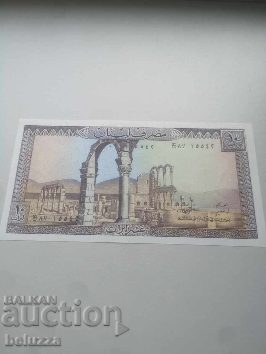 10 lire libaneze 10 lire libaneze