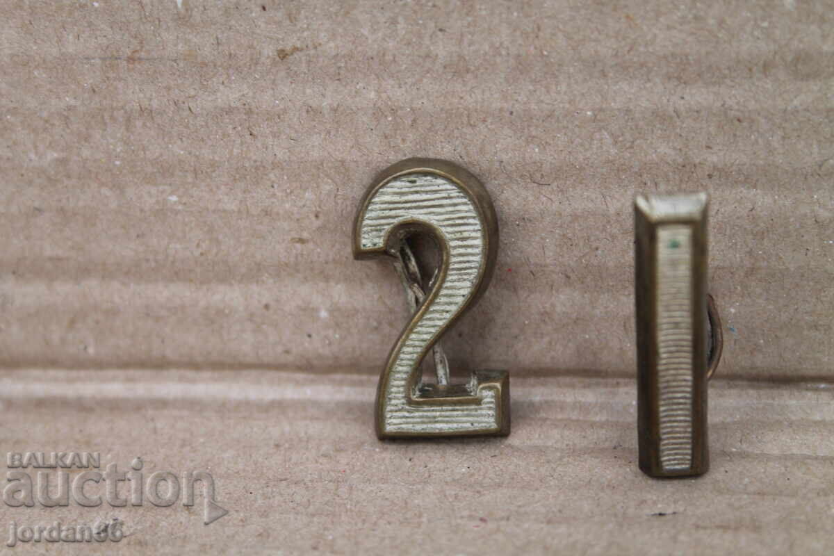 Numbers for a Tsar's uniform for shoulder boards and epaulettes with price 22.00 BGN | € 11.25 Numbers for a Tsar's uniform for shoulder boards and epaulettes with price 22.00 BGN | € 11.25