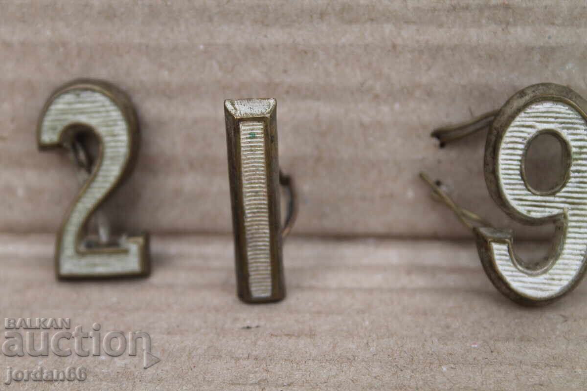 Auction Numbers for a Tsar's uniform for shoulder boards and epaulettes Auction Numbers for a Tsar's uniform for shoulder boards and epaulettes