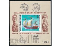 Bulgaria 1984 - Ships MNH