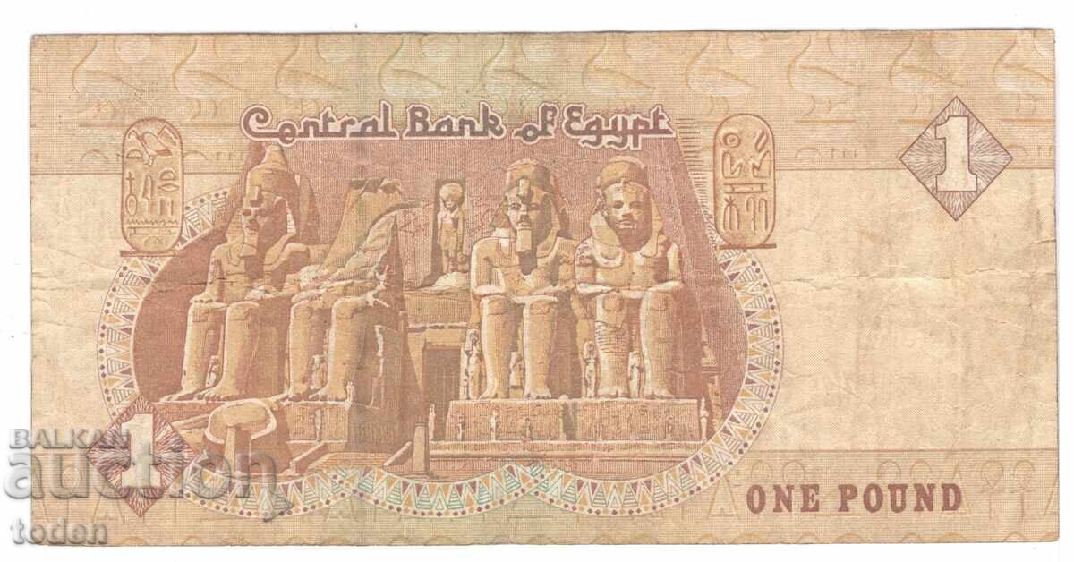 Egipt - 1 Liră - 2007 - P# 50l.3 - Hârtie cu preț 1.00 BGN | € 0.51