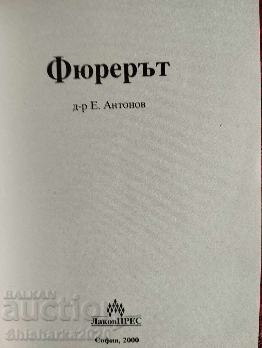 The Führer with price 17.00 BGN | € 8.69 The Führer with price 17.00 BGN | € 8.69