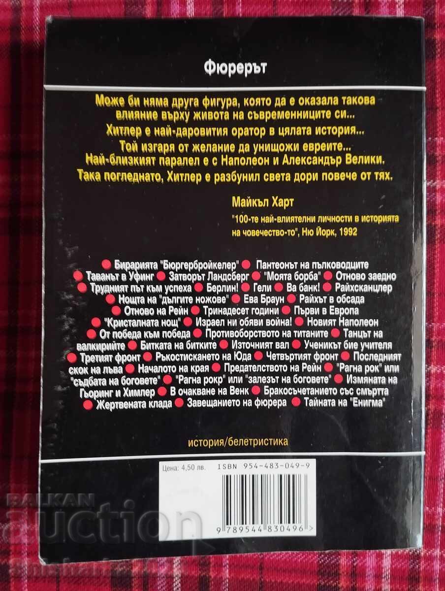 The Führer - 6 The Führer - 6