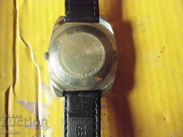 Auction  Raketa